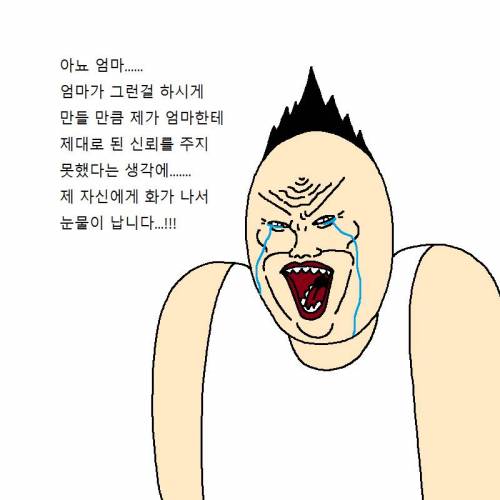 [스압] 수능의 고통..jpg