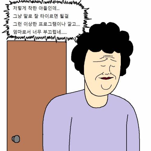 [스압] 수능의 고통..jpg