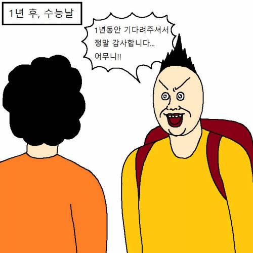 [스압] 수능의 고통..jpg