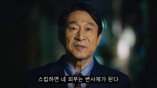 곽철용 광고는 이걸로 종결이라는 신작광고.jpg
