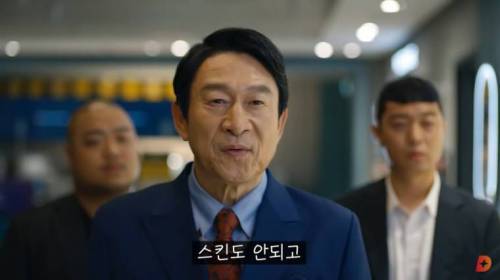 곽철용 광고는 이걸로 종결이라는 신작광고.jpg