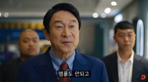 곽철용 광고는 이걸로 종결이라는 신작광고.jpg