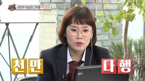 영화 신세계에서 통편집 당할 뻔한 장면