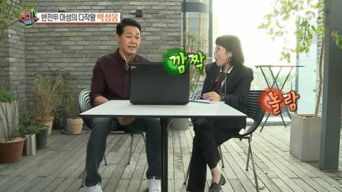 영화 신세계에서 통편집 당할 뻔한 장면