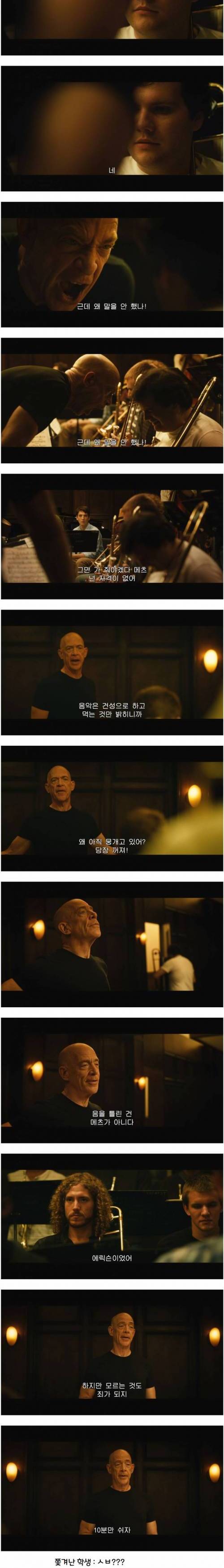 [스압] 제자들 찢어 죽일 것 같은 무서운 선생님.jpg