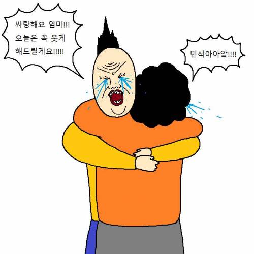 [스압] 수능의 고통..jpg