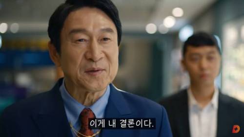 곽철용 광고는 이걸로 종결이라는 신작광고.jpg