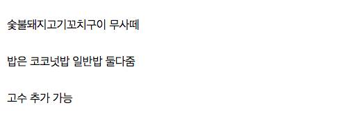 태국의 배달음식 근황.jpg