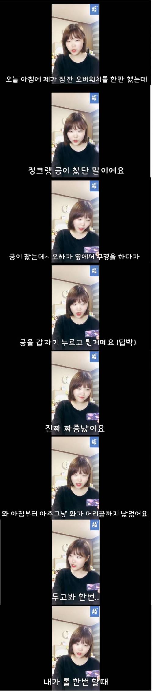 [스압] 누구보다 불화가 많은 그룹.jpg