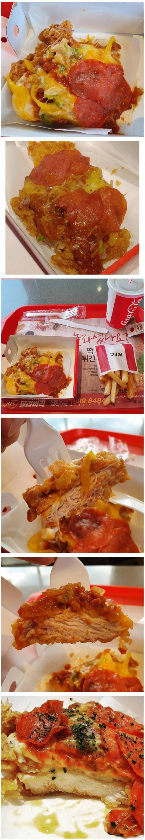 치킨과 피자를 합쳤다는 KFC 신상.jpg