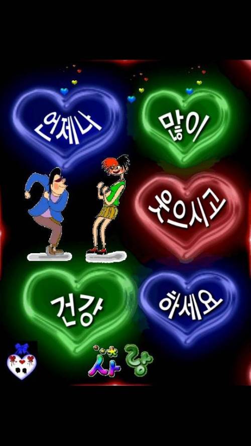 부모님이 보내는 카톡 이미지 특징.JPG
