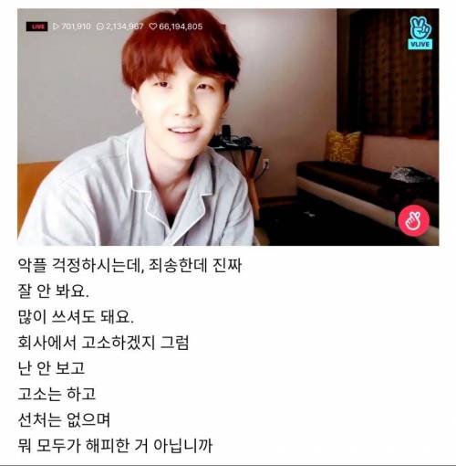 흔한 멘탈갑 연예인.jpg