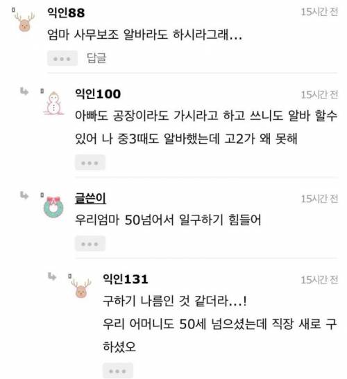 [스압] [혈압주의]언니가 가출을했어.jpg