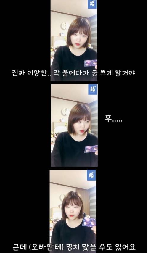 [스압] 누구보다 불화가 많은 그룹.jpg