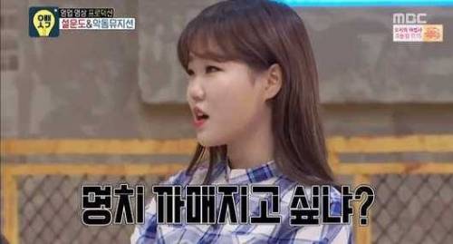 [스압] 누구보다 불화가 많은 그룹.jpg