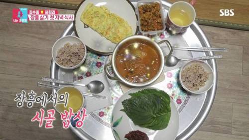 [스압] 서로 다른 최수종과 하희라.jpg