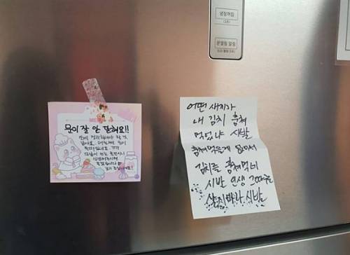 기숙사 온도차.jpg