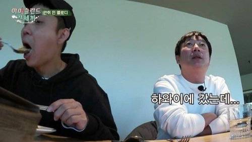 은지원의 한류 경험.jpg