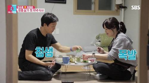 [스압] 서로 다른 최수종과 하희라.jpg