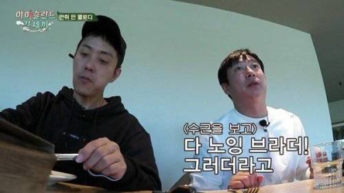 은지원의 한류 경험.jpg