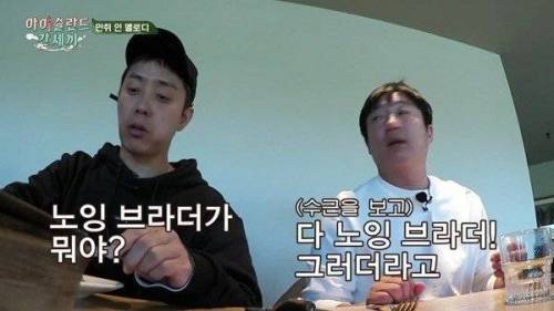 은지원의 한류 경험.jpg