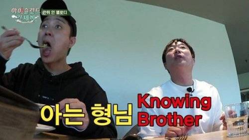 은지원의 한류 경험.jpg