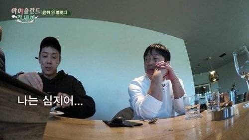 은지원의 한류 경험.jpg