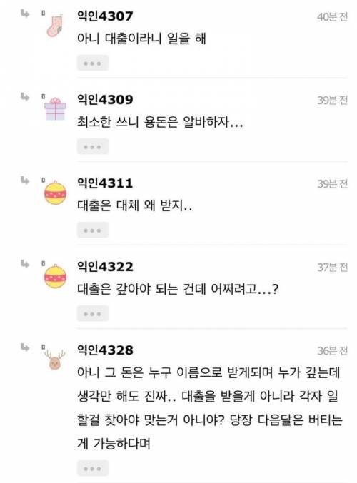 [스압] [혈압주의]언니가 가출을했어.jpg