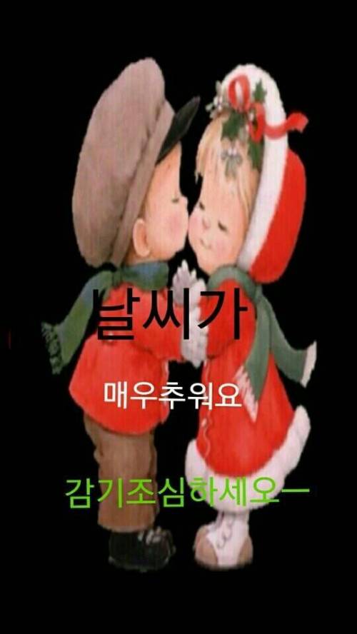 부모님이 보내는 카톡 이미지 특징.JPG