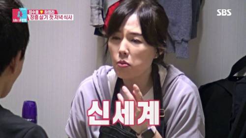 [스압] 서로 다른 최수종과 하희라.jpg