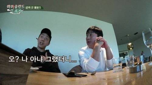 은지원의 한류 경험.jpg