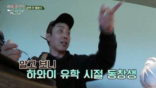 은지원의 한류 경험.jpg