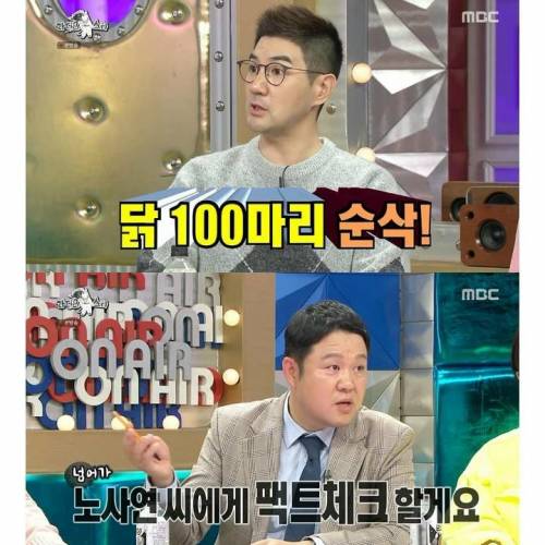 먹는 스케일이 다른 노사연 가족.jpg