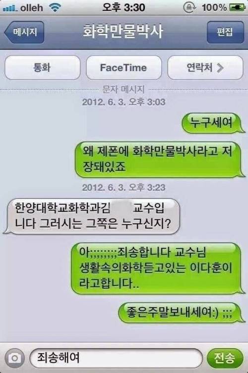 기말고사 앞두고 승부수 던진 대학생.jpg