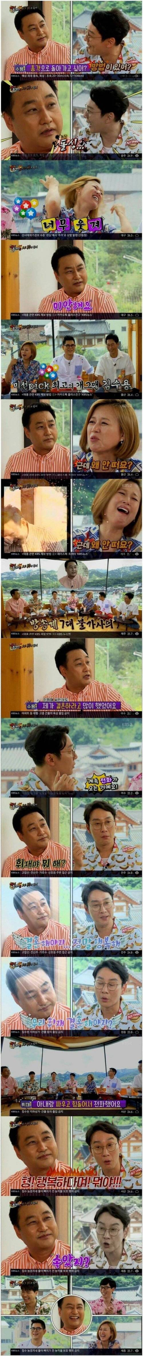 김수용의 결혼 권유.jpg