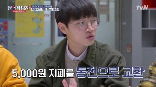 [스압] 전현무가 푸는 포항공대 입학 면접 문제.jpg