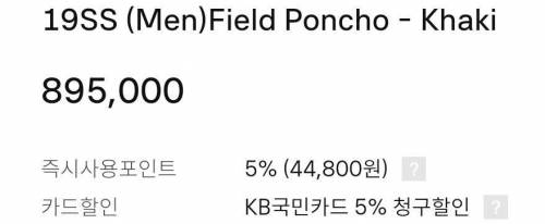 [스압] 인싸들 환장하는 캐나다구스....신상 점퍼.......jpg