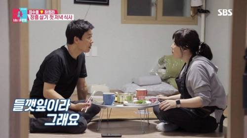 [스압] 서로 다른 최수종과 하희라.jpg