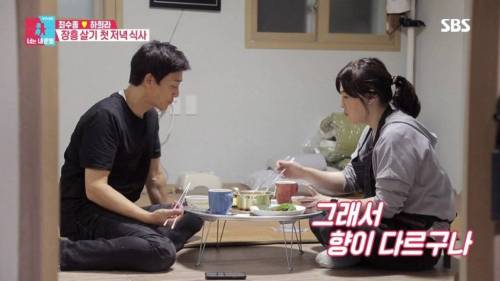 [스압] 서로 다른 최수종과 하희라.jpg