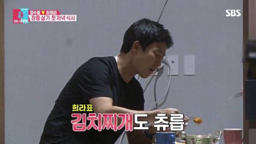 [스압] 서로 다른 최수종과 하희라.jpg
