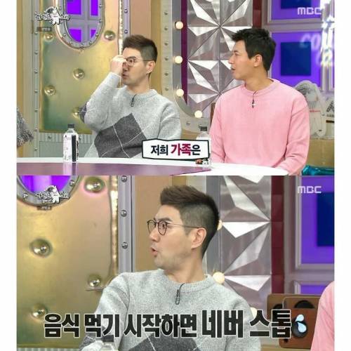 먹는 스케일이 다른 노사연 가족.jpg