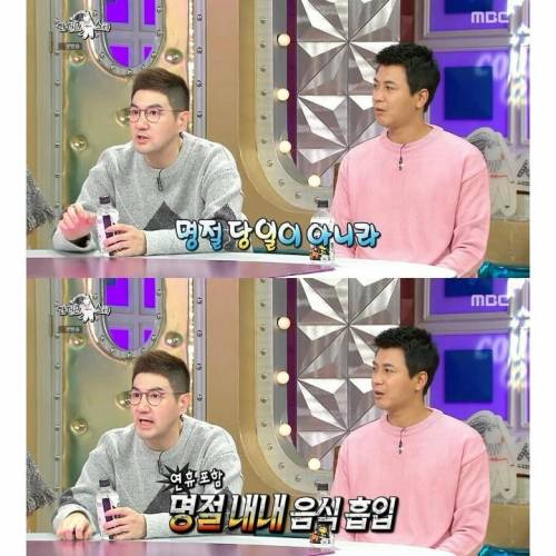 먹는 스케일이 다른 노사연 가족.jpg
