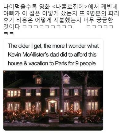 나이 먹을수록 너무 궁금한 것.jpg