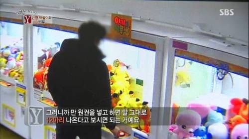 [스압] 2시간만에 인형을 200개 뽑아간 고수.jpg