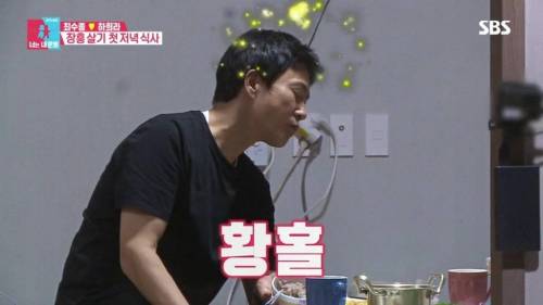 [스압] 서로 다른 최수종과 하희라.jpg