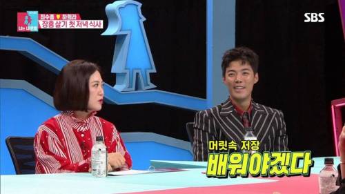 [스압] 서로 다른 최수종과 하희라.jpg