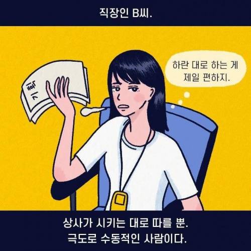 [스압] 누워서 폰만 보는 사람의 90％가 겪는 증상.jpg