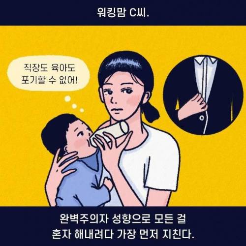 [스압] 누워서 폰만 보는 사람의 90％가 겪는 증상.jpg