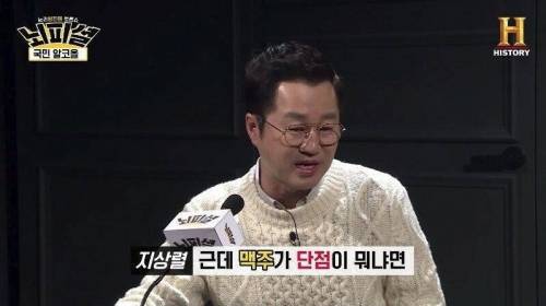 김종민 무논리 제압하는 지상렬.jpg