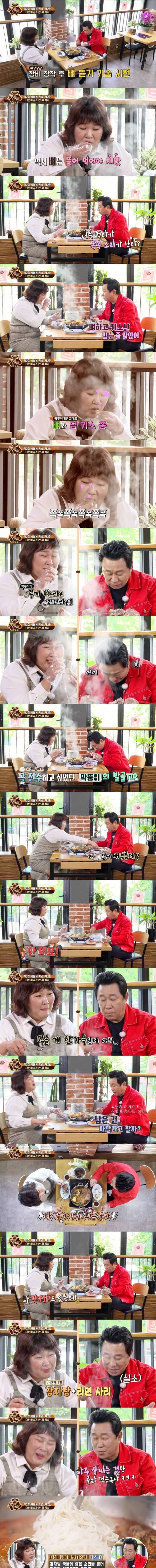 [스압] 맛있는 녀석들 나온 걸 후회 하는 게스트.jpg